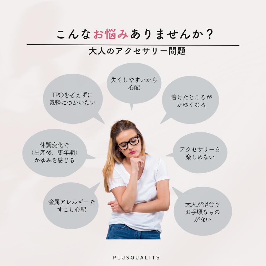 ピアス 一粒 つけっぱなし サージカルステンレス 金属アレルギー対応 18金 レディース メンズ 両耳 5mm ミニ ステンレス ピアス | ブランド登録なし | 05