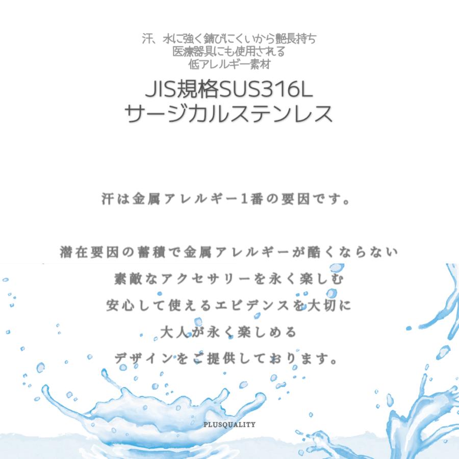 ピアス レディース アレルギー対応 つけっぱなし シンプル 上品 秋 冬 仕事 医療用 ステンレス サージカルステンレス ピアス 爆買 | ブランド登録なし | 09