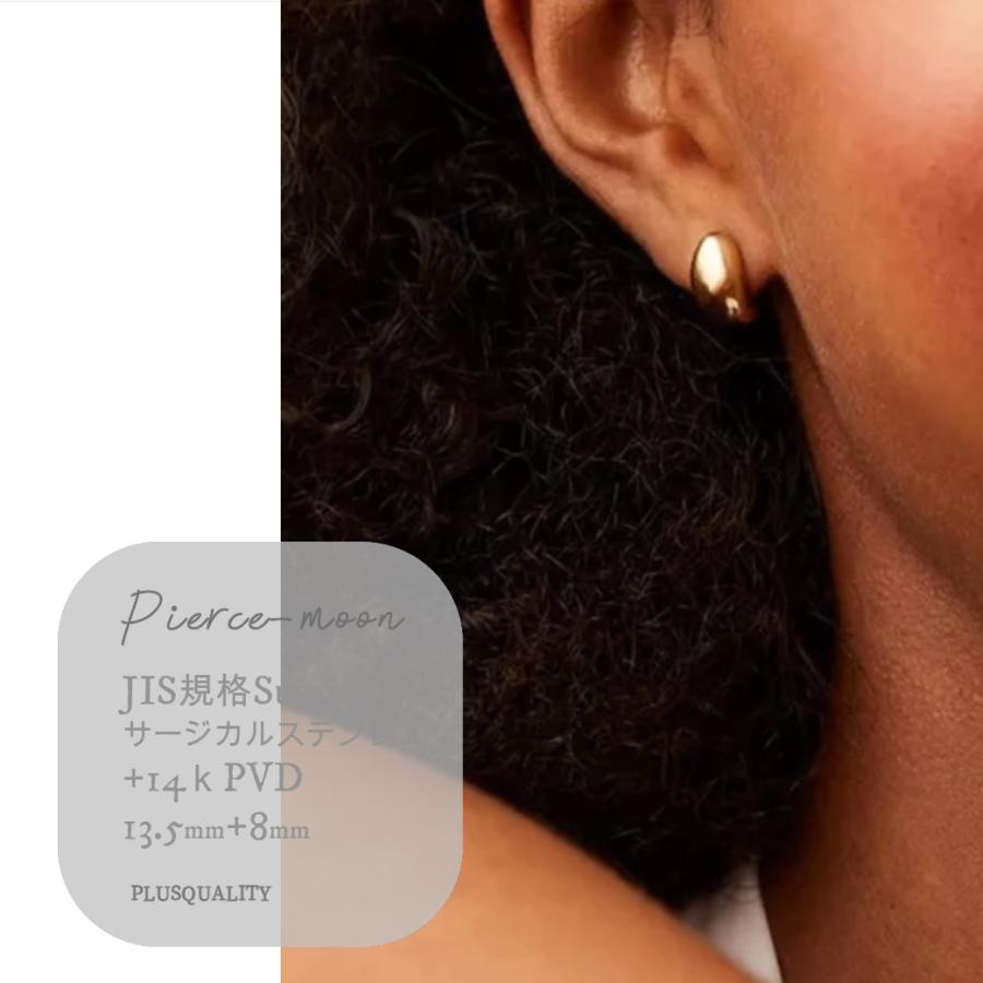 ピアス レディース アレルギー対応 つけっぱなし シンプル 上品 秋 冬 仕事 医療用 ステンレス サージカルステンレス ピアス 爆買 | ブランド登録なし | 15