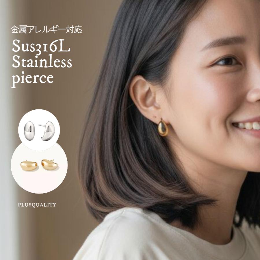ピアス レディース アレルギー対応 つけっぱなし シンプル 上品 秋 冬 仕事 医療用 ステンレス サージカルステンレス ピアス 爆買 | ブランド登録なし | 08