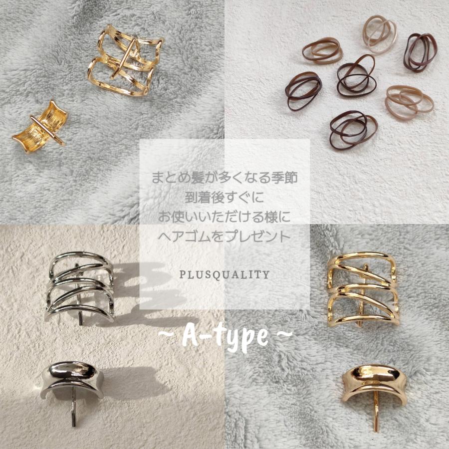 ヘアアクセ ポニーフック ヘアゴム メタル 地金 汗に強い 簡単