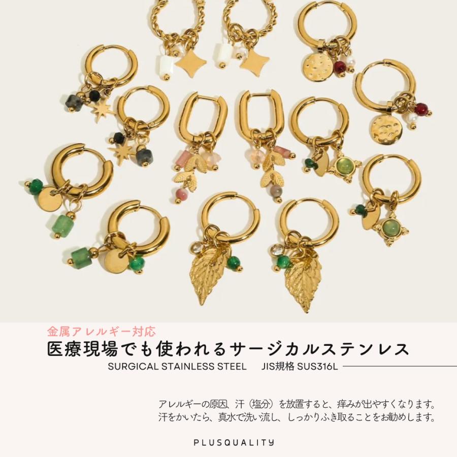 ピアス ステンレス アレルギー対応 サージカルステンレス レディース 夏 春 女性 キャンディーカラー ガラス オパール｜plusquality2021｜14