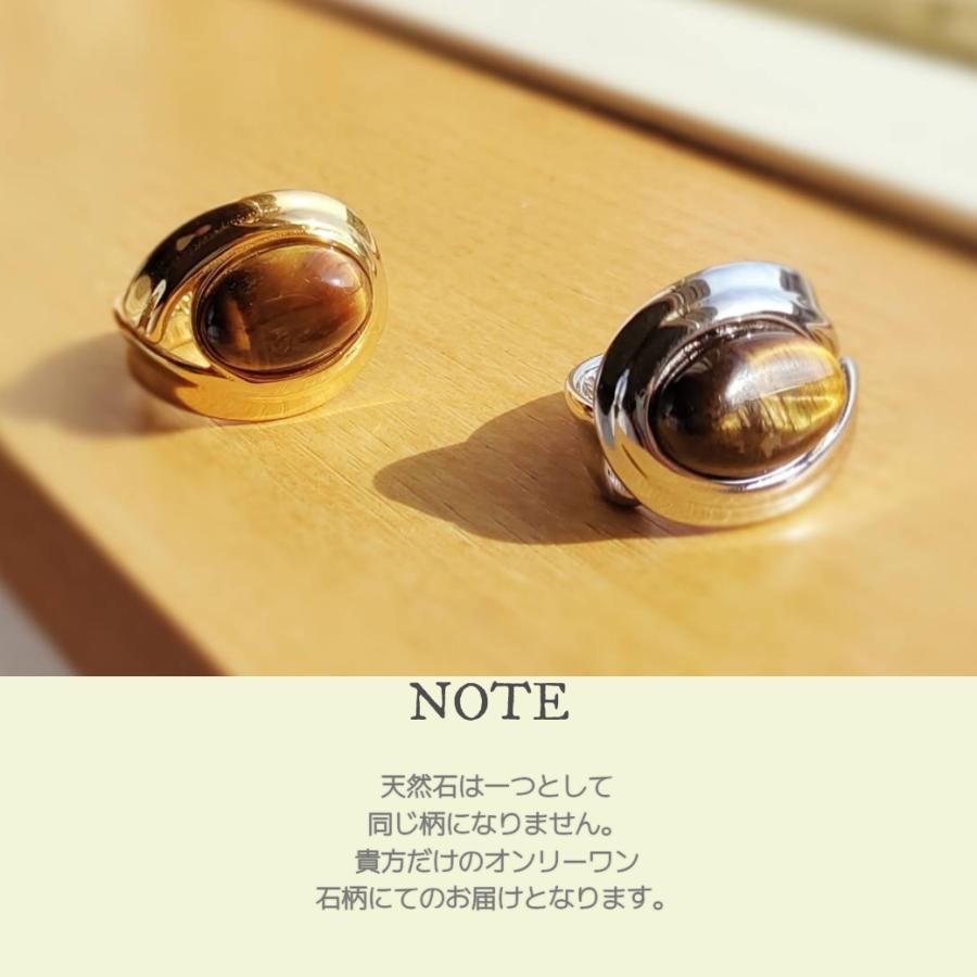 タイガーアイ 指輪 リング サージカルステンレス 太め k18 金運 開運 人差し指 18k フリーサイズ アレルギー対応 ステンレス リング　爆買 | ブランド登録なし | 13