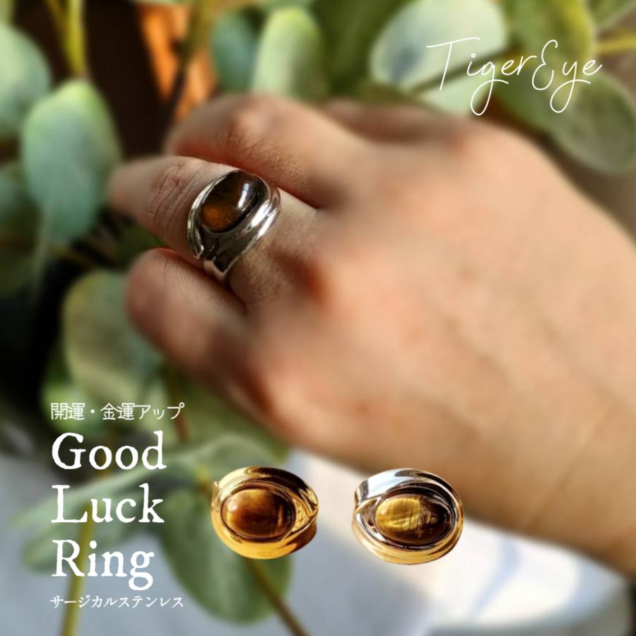 タイガーアイ 指輪 リング サージカルステンレス 太め k18 金運 開運 人差し指 18k フリーサイズ アレルギー対応 ステンレス リング　爆買 | ブランド登録なし | 02