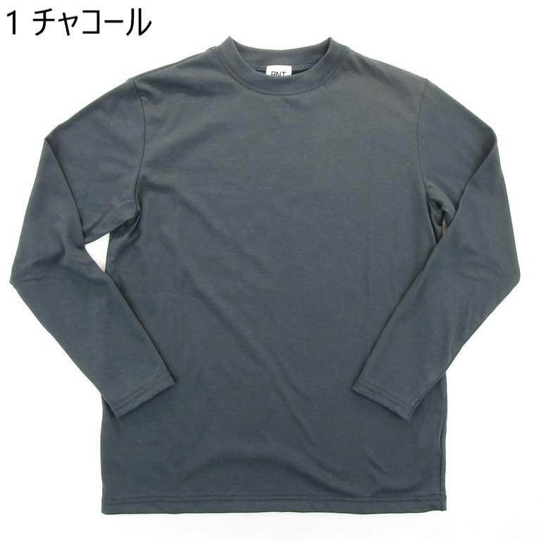 BNT ベーシック長袖Tシャツ 日本製 ジュニア〜メンズまで やわらか 綿 