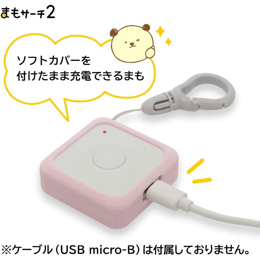 まもサーチ2 専用ソフトカバー ライトブルー 子供を見守り 迷子防止