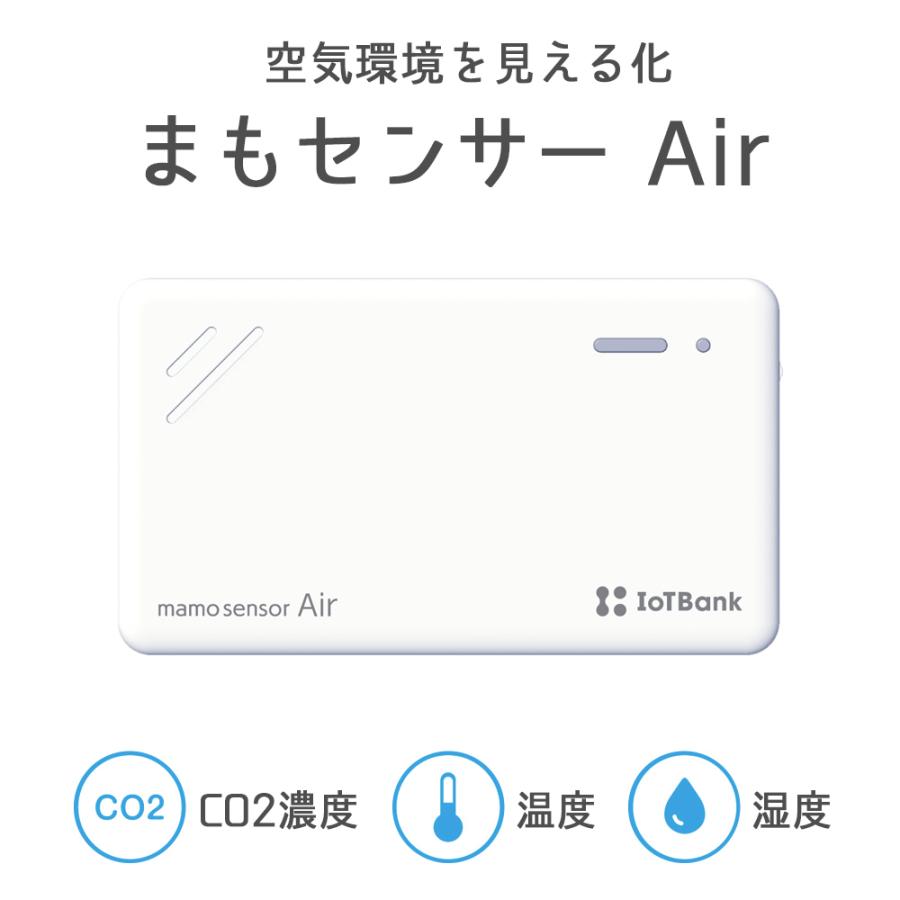 日本メーカー製 Ndir方式 Co2センサー 二酸化炭素濃度計 測定器 高精度 スマホ