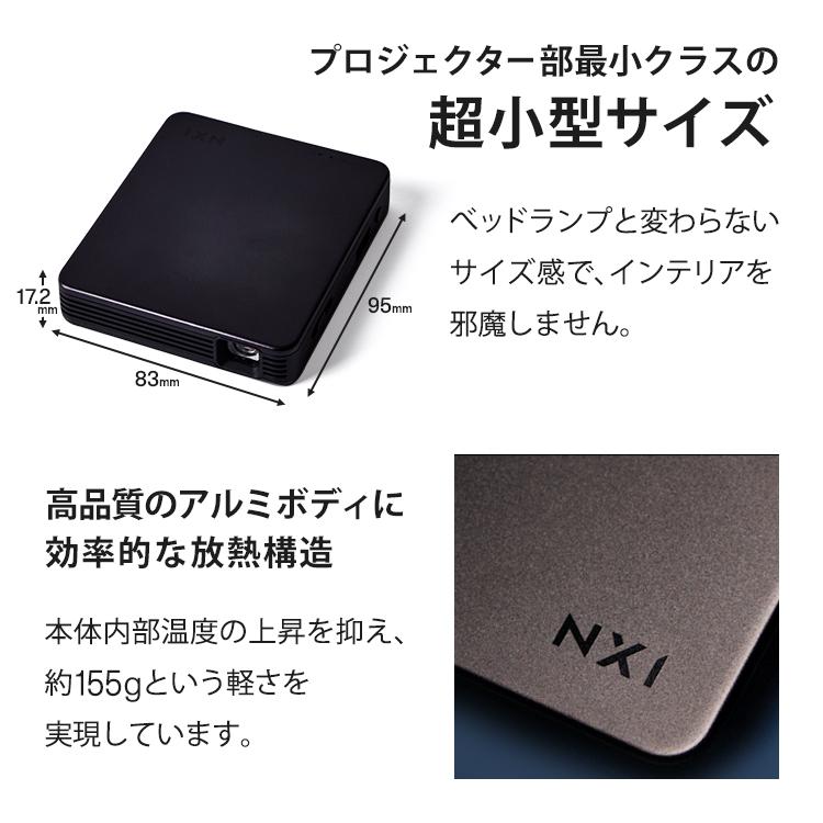 Nextorage ベッドルーム プロジェクター NX1 小型 大画面 120インチ 寝