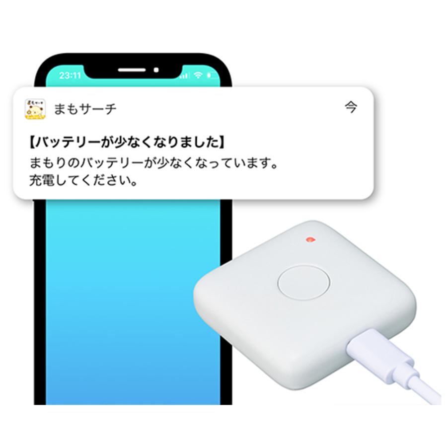 公式】まもサーチ3+ソフトカバー（ラベンダー）セット 子供 GPS