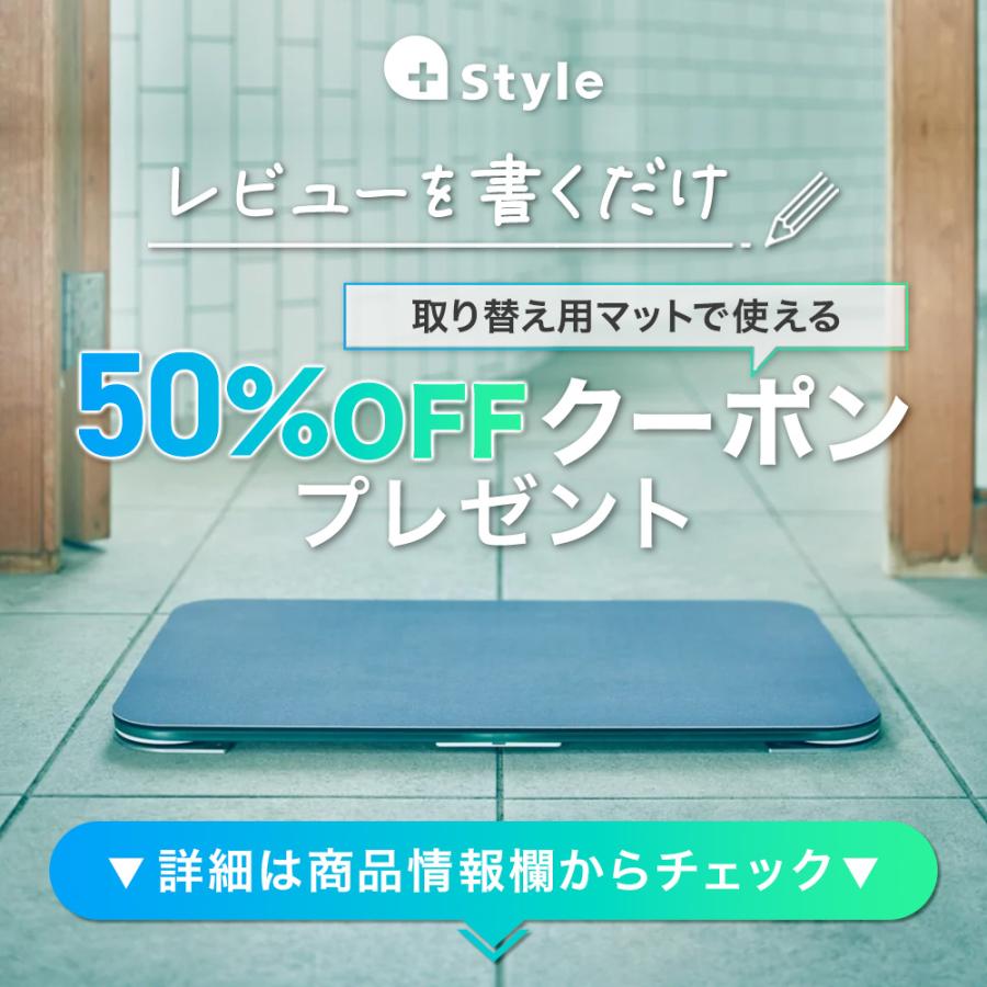 特価ブランド 定価以下激安 新品 スマートバスマット スマート家電