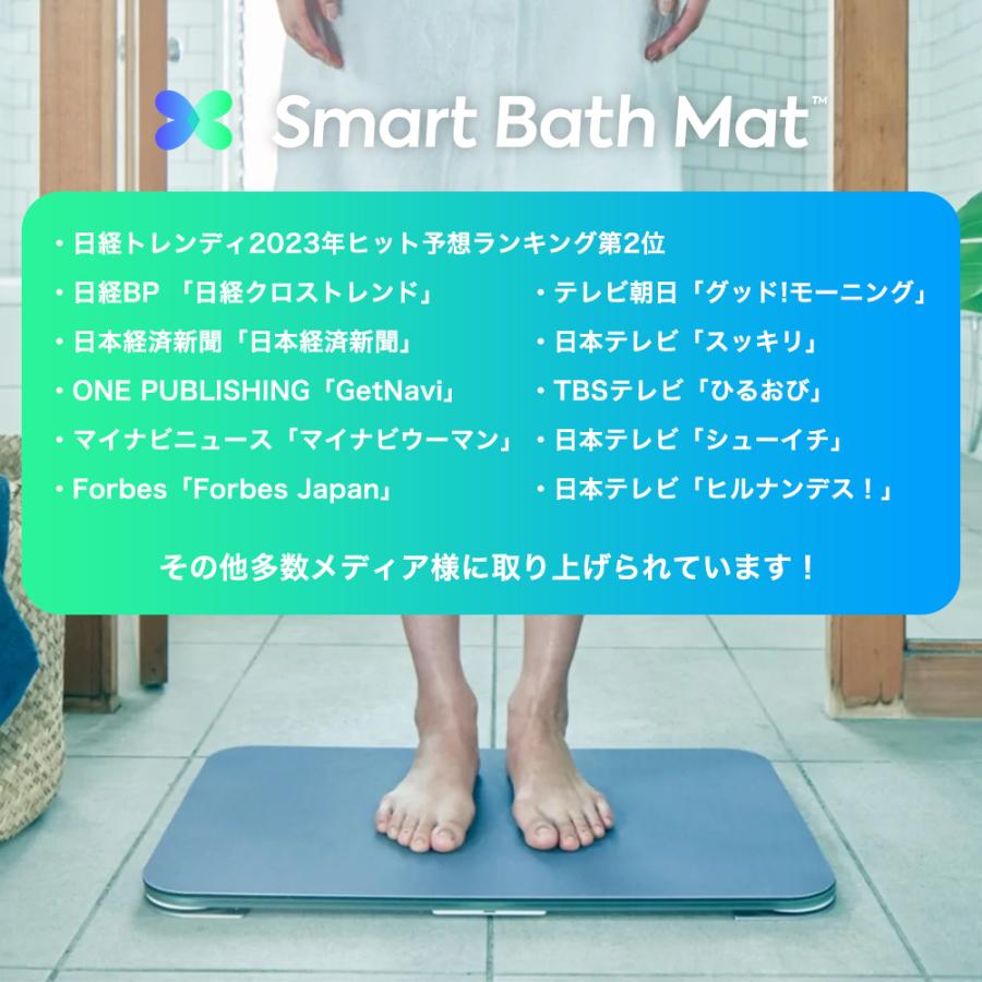 正規取扱店】スマートバスマット グレー 体重計 健康 ダイエット 速 正規取扱店】スマートバスマット グレー 体重計 健康 ダイエット 速