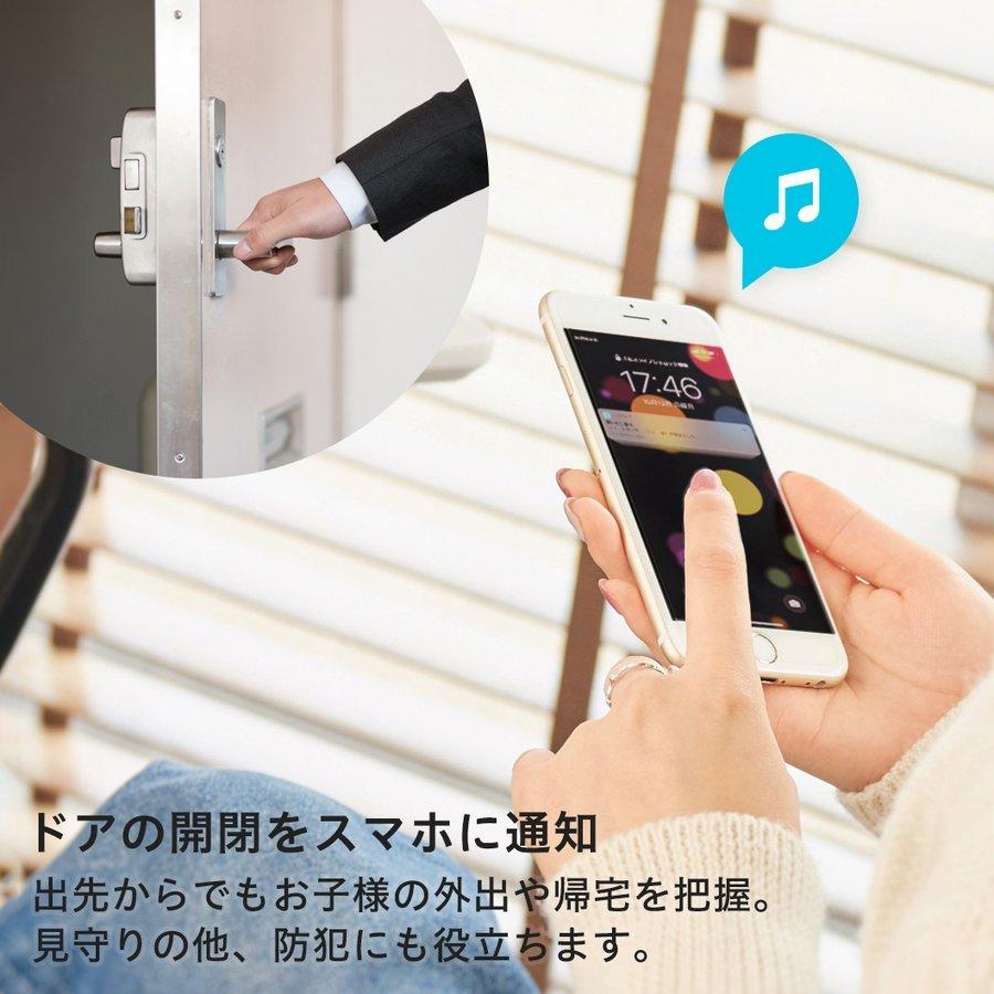 スマートセンサー ドアセンサー 窓センサー ワイヤレス 玄関 防犯グッズ 侵入者 対策 侵入防止 防犯センサー セキュリティ アレクサ Google Home プラススタイルpaypayモール店 通販 Paypayモール