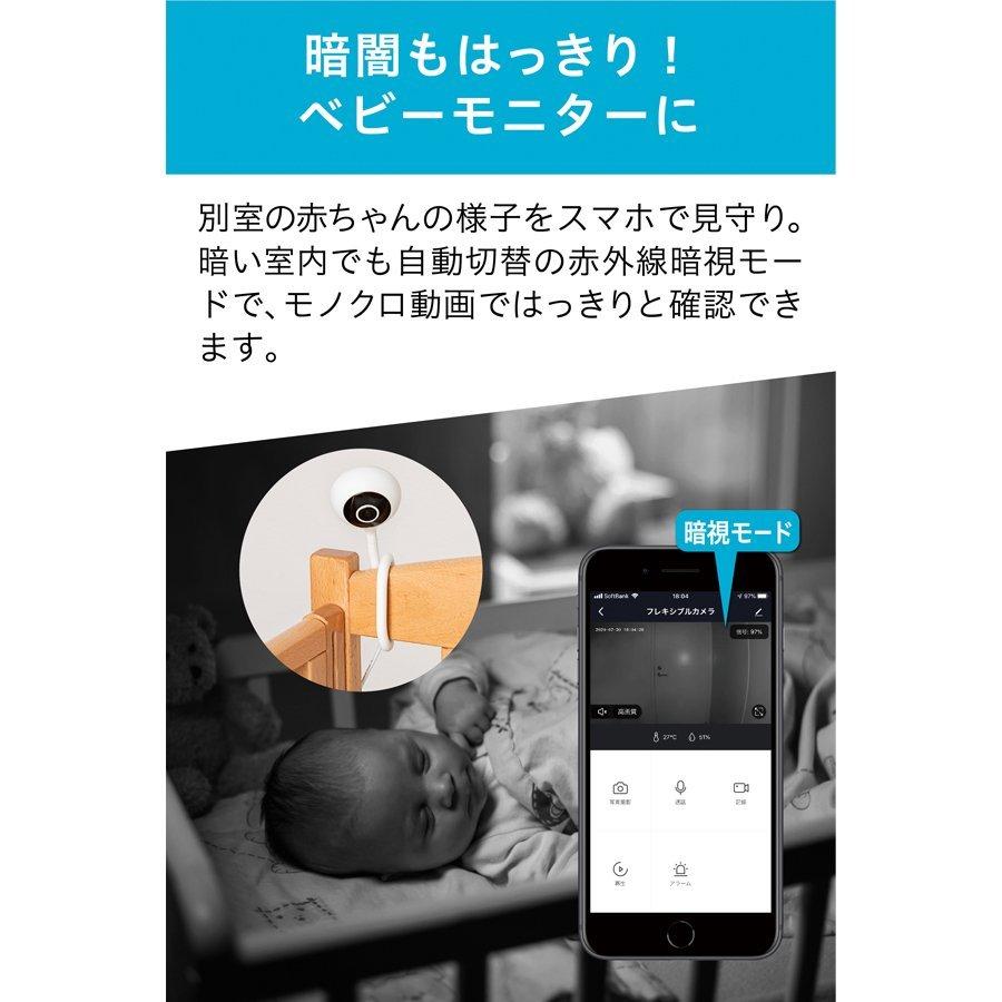スマートホームカメラ 見守り ペット 高齢者 新作からsaleアイテム等お得な商品満載 赤ちゃん ベビーモニター 防犯カメラ 双方向会話 ワイヤレス アプリ 屋内 スマホ 暗視 ネットワークカメラ