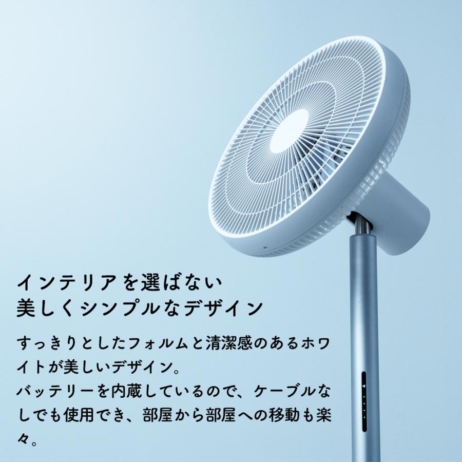 Smartmi スマート 扇風機 リモコン 静音リビング Dcモーター 充電式 コードレス スマート扇風機3 キャンプ スマホ アプリ 持ち運び おしゃれ 涼しい プラススタイルpaypayモール店 通販 Paypayモール