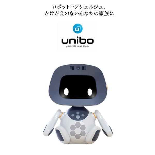 ユニボ 家庭向け コミュニケーションロボット Ai ロボット Ai