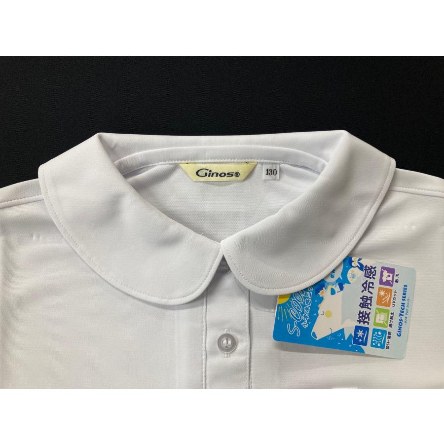 接触冷間ポロシャツ】120~160 小学生 小学校 夏用 半袖ポロシャツ 丸衿  