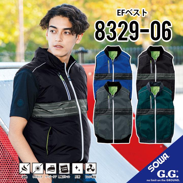 とゆひ 4L 車用品・バイク用品 桑和 8329-06 EF用ベスト 3Lサイズ