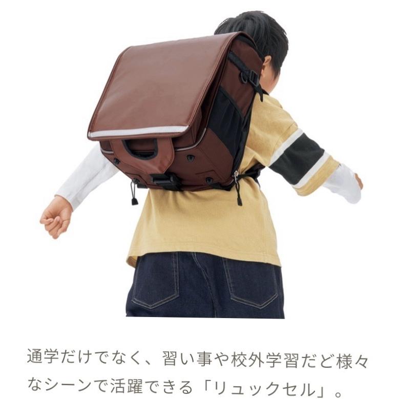 リュックセル ラン活 ランドセル リュックセルアドバンス 新一年生