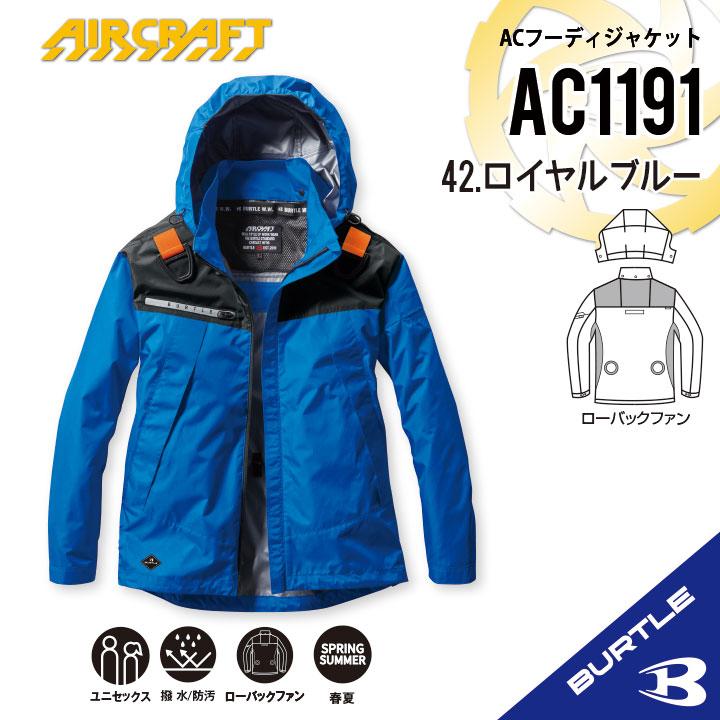 2025年、バートル空調服ファン、バッテリーセット Amazon | [バートル] [セット品] エアークラフト 空調服 24V