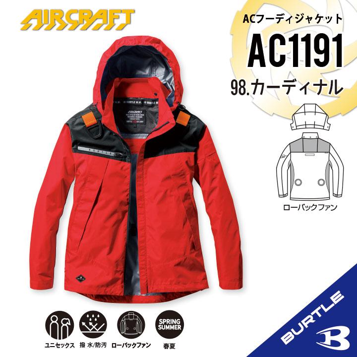 BURTLE 【即納 バートル 2025年 最新モデル】 長袖 空調 服