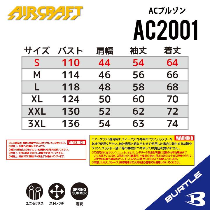 バートル 空調服 2025 サイドファン バートル 空調服 バートル サイド