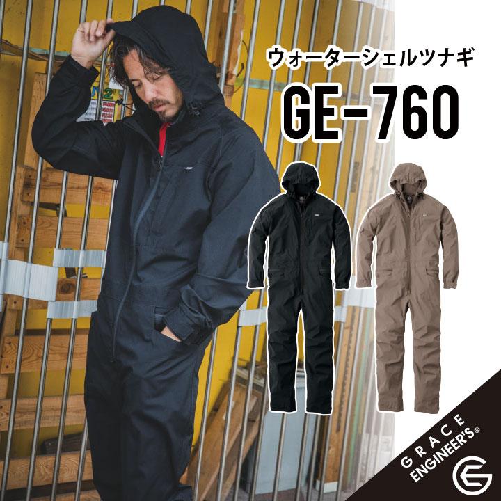 ヤッケ×ツナギのいいとこどり! そんなツナギ服です! しかも ヤッケ×ツナギのいいとこどり! そんなツナギ服です! しかも
