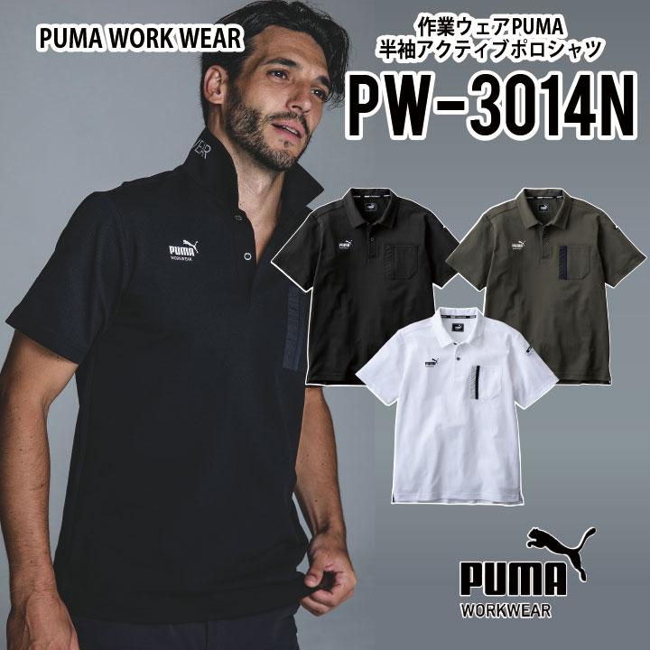 PUMA 【ポロシャツ着るなら襟を立てたい方にオススメ】 プーマ PUMA 【ポロシャツ着るなら襟を立てたい方にオススメ】 プーマ