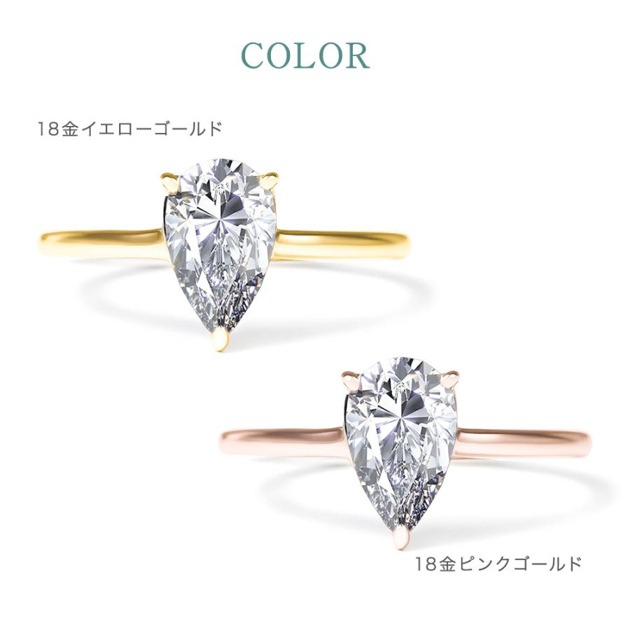 ジュエリースタジオ プラスター（Jewelry Studio PLUSTER