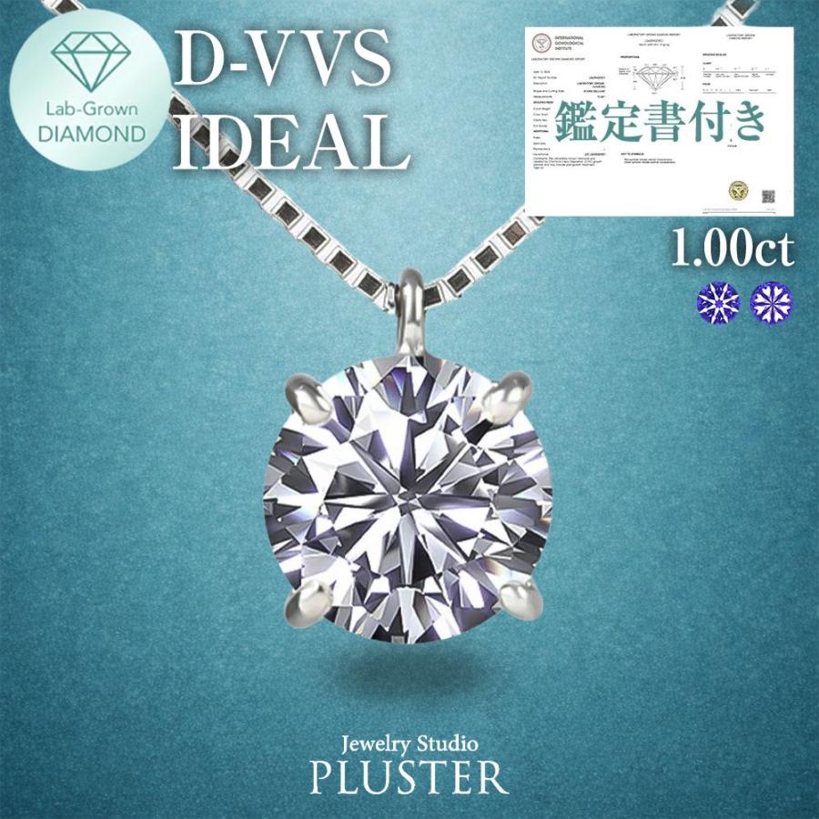 専用JG200★高級 大粒ダイヤモンド1.007ct pt ヘッド 鑑付 ジュエリースタジオ プラスター（Jewelry Studio PLUSTER