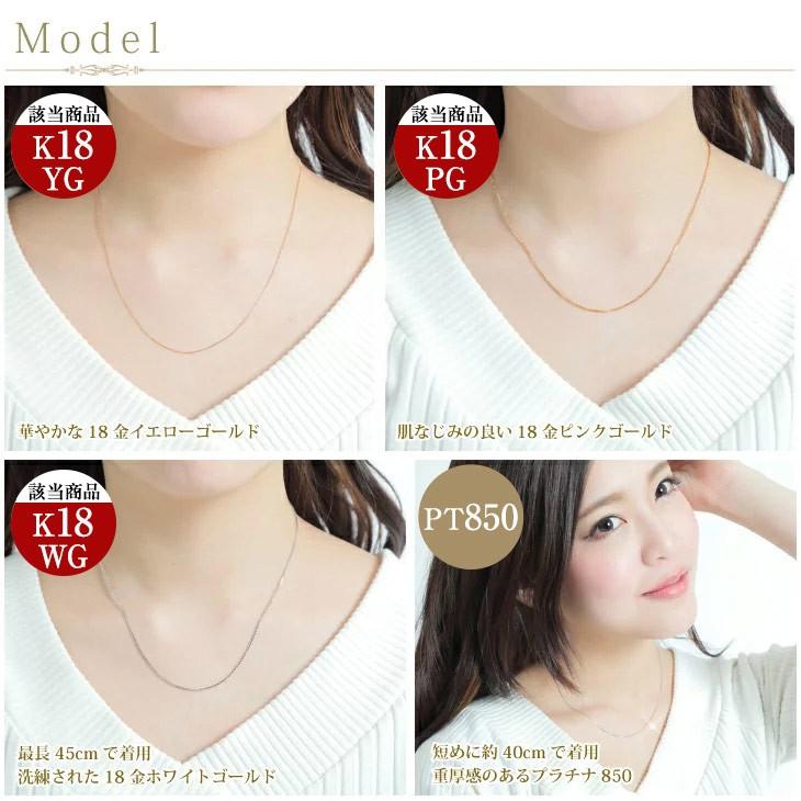 とぉと　k18ピアス　ベネチアンチェーン　0.9㎜幅　つけっぱなし ネックレス チェーン K10 K18 ベネチアンチェーン 40cm 太さ0.45
