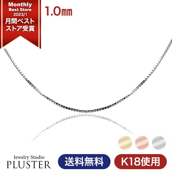 ジュエリースタジオ プラスター ネックレス チェーン レディース ジュエリースタジオ プラスター ネックレス チェーン レディース