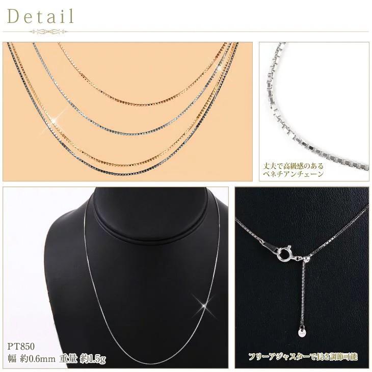 まーにょ　プラチナブレスレット ベネチアンチェーン 0.9㎜幅つけっぱなし nbpt4512s.jpg