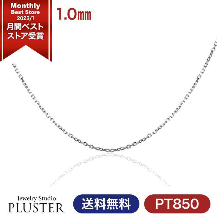 ジュエリースタジオ プラスター（Jewelry Studio PLUSTER） ネックレス