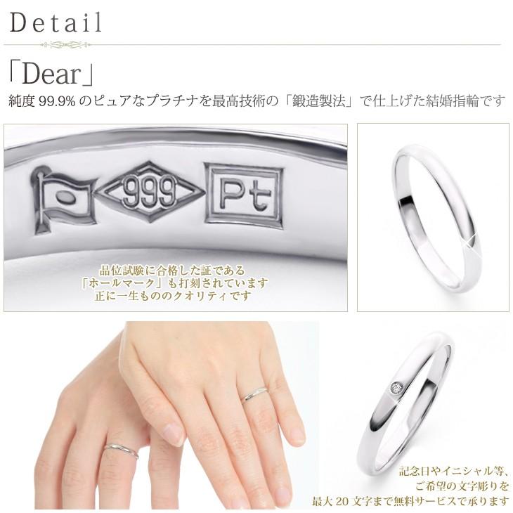 高評価のクリスマスプレゼント 結婚指輪 安い おしゃれ プラチナ ペア リング 指輪 マリッジリング マリッジ ペアリング ダイヤモンド レディース Pt999 プレゼント ギフト 女性 Cisama Sc Gov Br