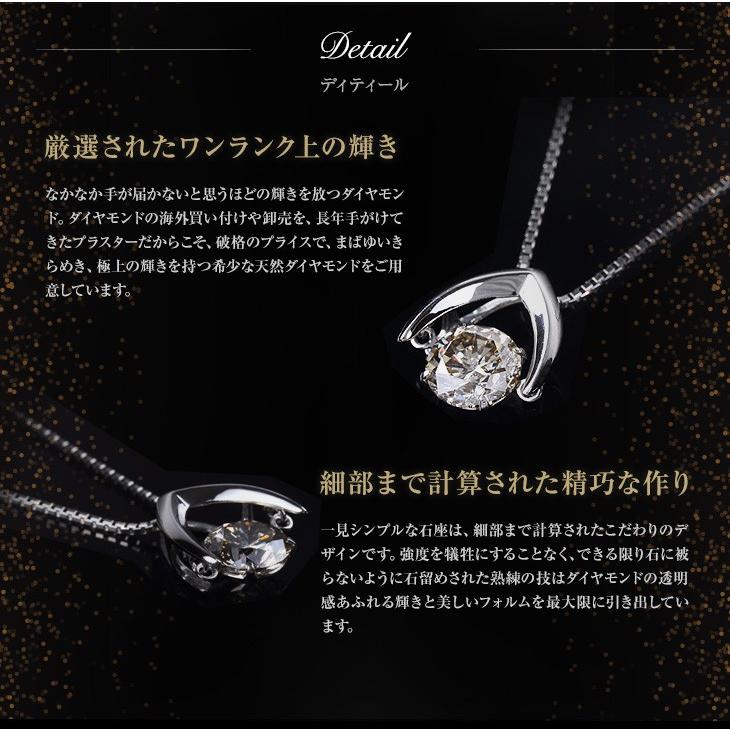 ジュエリースタジオ プラスター（Jewelry Studio PLUSTER） ダンシング