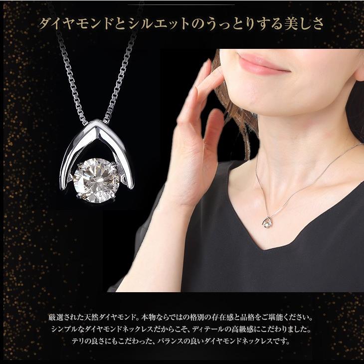 ジュエリースタジオ プラスター（Jewelry Studio PLUSTER） ダンシング