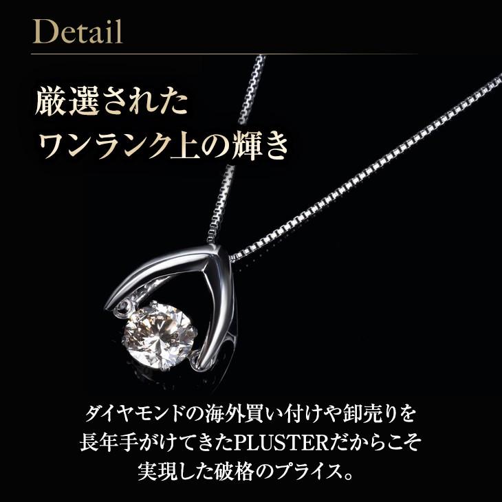 ダンシングストーン ネックレス レディース ダイヤモンド プラチナ クロスフォー 揺れる ホワイトデー アクセサリー  ギフト | ジュエリースタジオ プラスター | 02