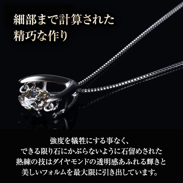 ダンシングストーン ネックレス レディース ダイヤモンド プラチナ クロスフォー 揺れる ホワイトデー アクセサリー  ギフト | ジュエリースタジオ プラスター | 03