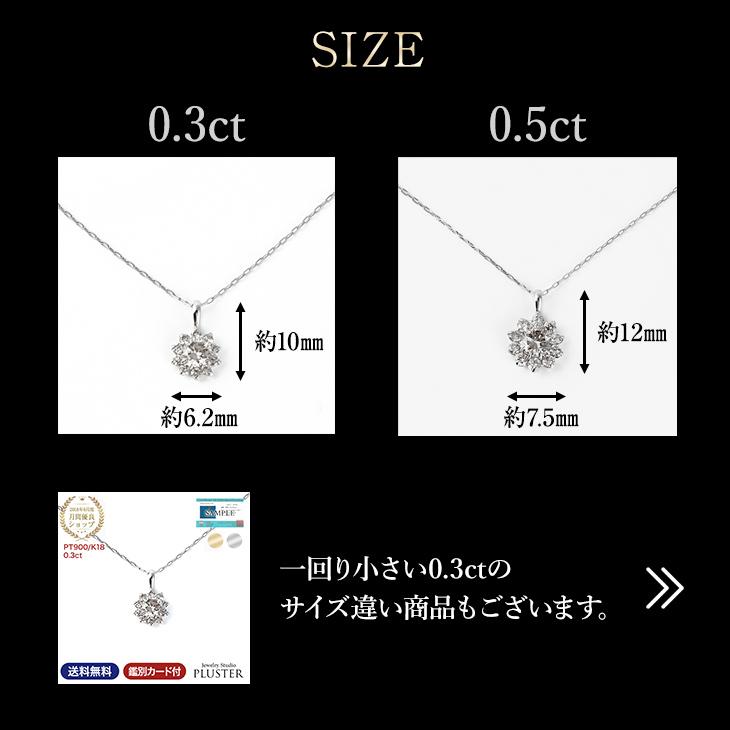 ダイヤモンド ネックレス レディース プラチナ ペンダント 取巻き ダイヤ PT900 0.5ct 鑑別書 アレルギー対応 シンプル   女性 爆買の画像