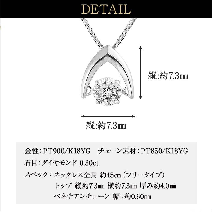 ジュエリースタジオ プラスター（Jewelry Studio PLUSTER） ダンシング