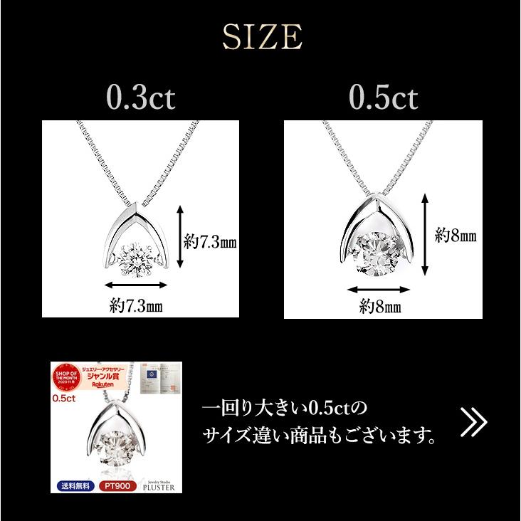 ジュエリースタジオ プラスター（Jewelry Studio PLUSTER） ダンシング