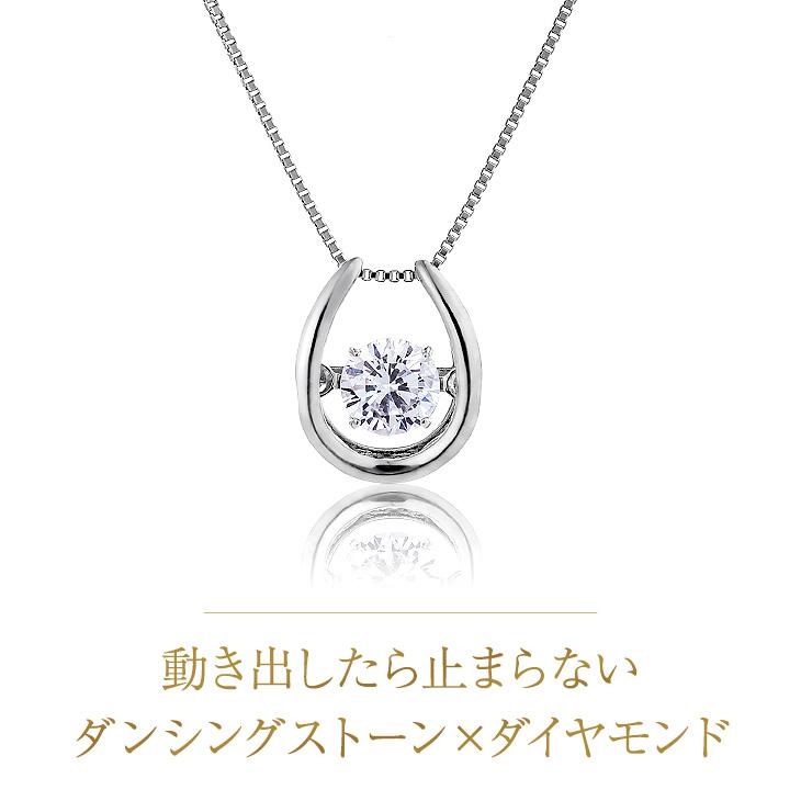 ダンシングストーン ネックレス レディース ダイヤモンド プラチナ クロスフォー 揺れる ブランド  女性 アクセサリー  ギフト 爆買の画像