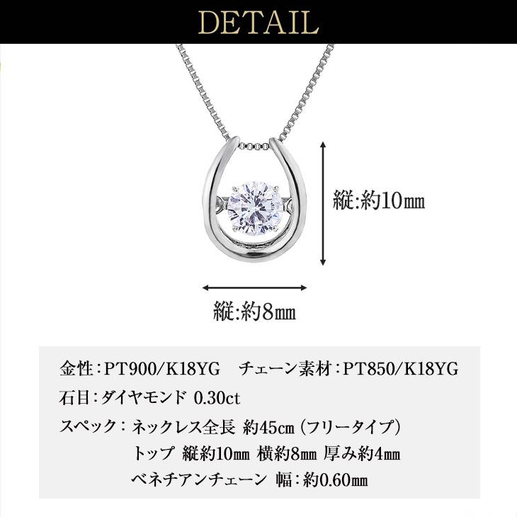 ダンシングストーン ネックレス レディース ダイヤモンド プラチナ クロスフォー 揺れる ブランド  女性 アクセサリー  ギフト 爆買の画像
