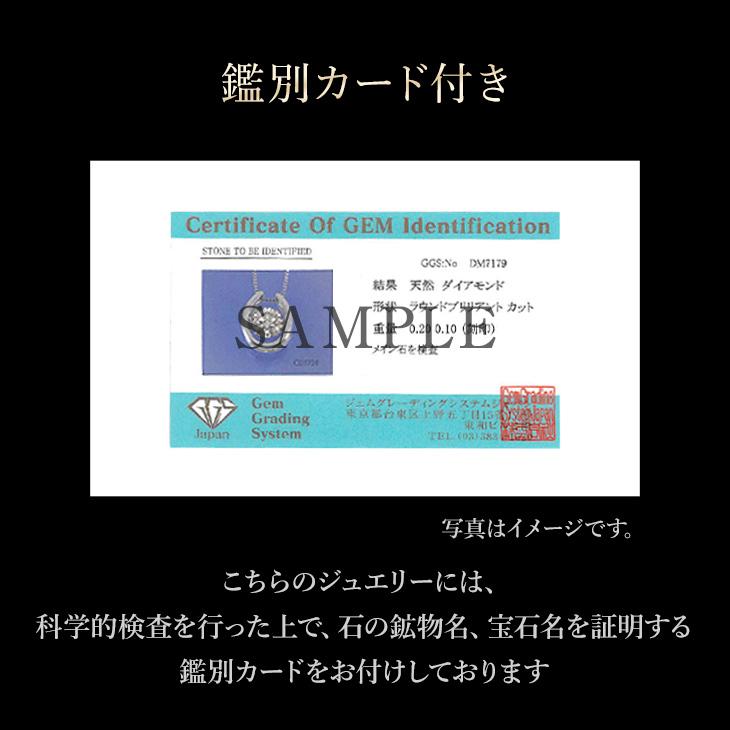 ダンシングストーン ネックレス レディース ダイヤモンド プラチナ クロスフォー 揺れる ブランド  女性 アクセサリー  ギフト 爆買の画像