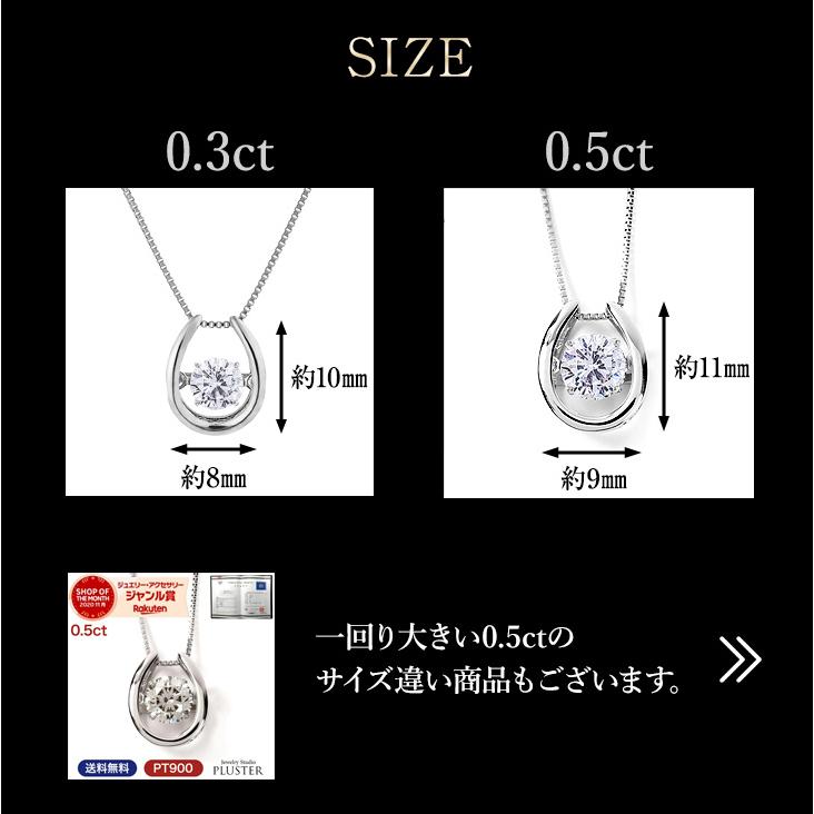 ダンシングストーン ネックレス レディース ダイヤモンド プラチナ クロスフォー 揺れる ブランド  女性 アクセサリー  ギフト 爆買の画像