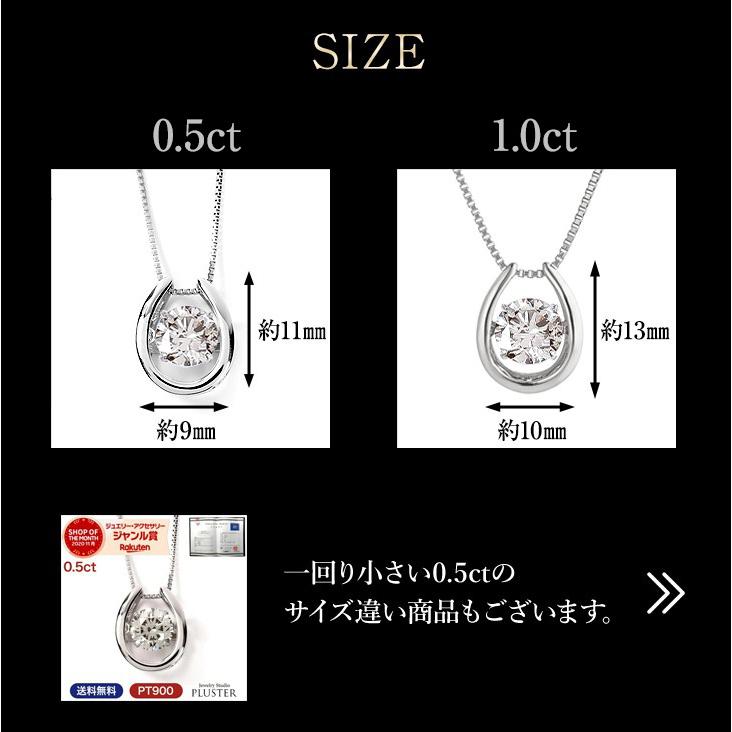 ジュエリースタジオ プラスター（Jewelry Studio PLUSTER） ダンシング 