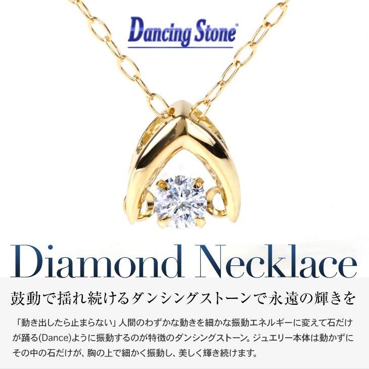 ダンシングストーン ネックレス レディース ダイヤモンド クロスフォー 揺れる ブランド プレゼント 女性 アクセサリー 母の日 ギフト｜pluster｜05