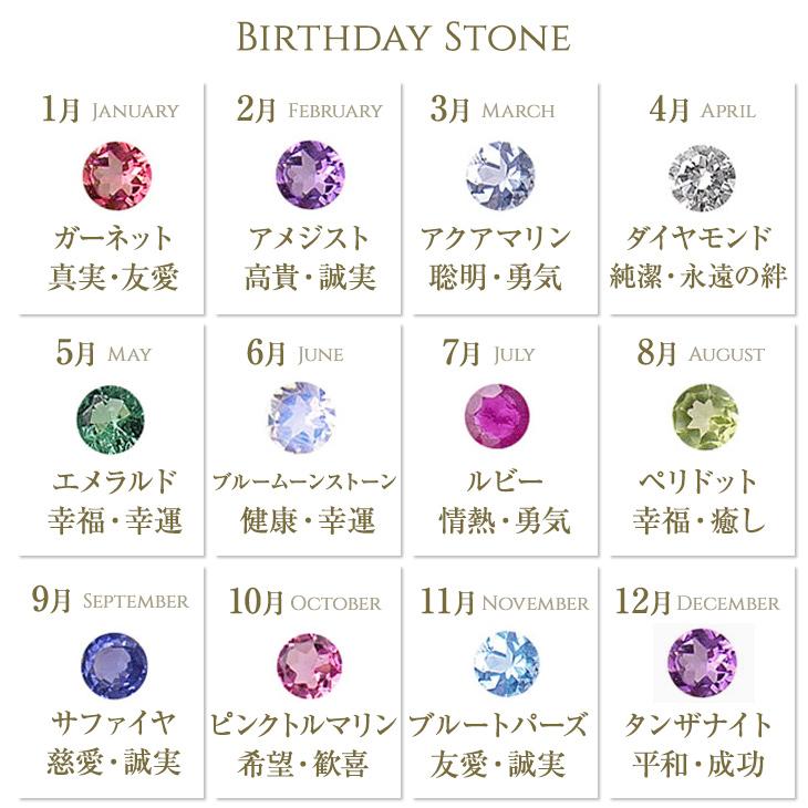 ダンシングストーン ネックレス レディース 誕生石 天然石 色石 クロスフォー ダイヤ ダイヤモンド ガーネット アメジスト エメラルド ルビー サファイア Ndb ジュエリースタジオ プラスター 通販 Yahoo ショッピング