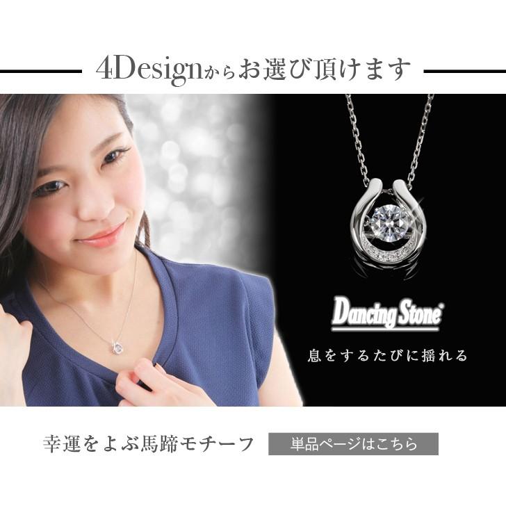 ジュエリースタジオ プラスター（Jewelry Studio PLUSTER） ダンシング
