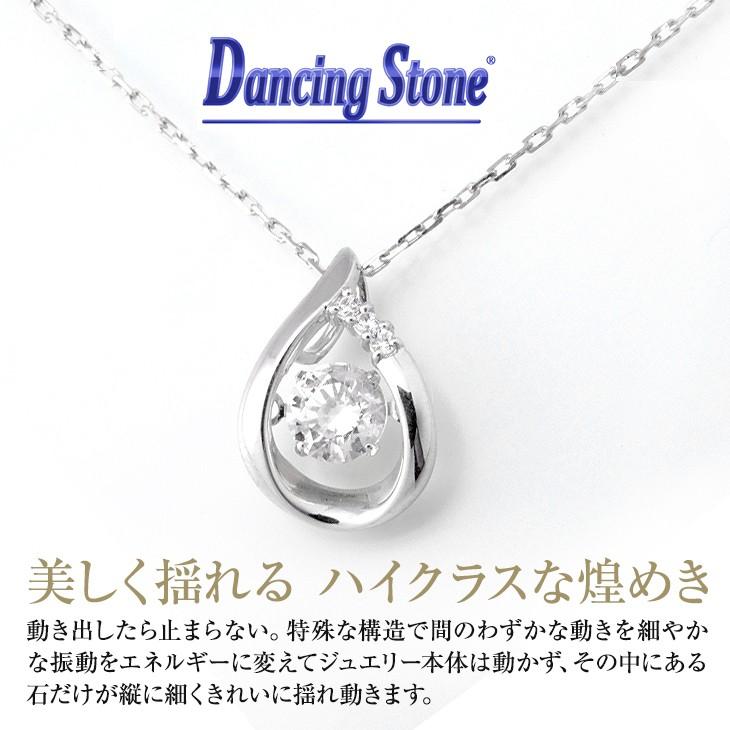ネックレス レディース 50代 40代 30代 しずく 馬蹄 ダンシングストーン 上品 シルバー925 女性 母 妻 嫁 娘 彼女 人気  プレゼント | ジュエリースタジオ プラスター | 05